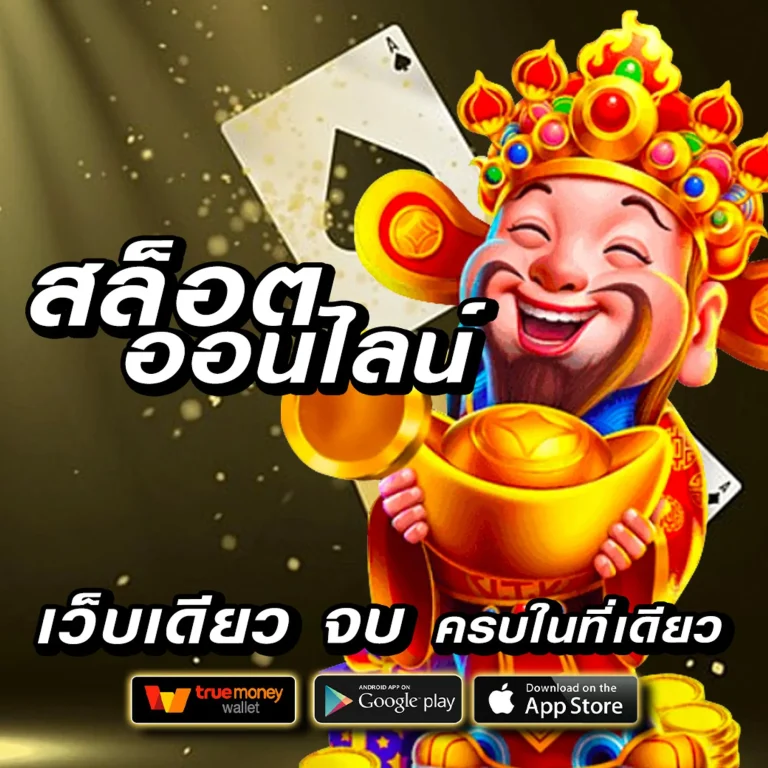 gtrbet888 ทางเข้า