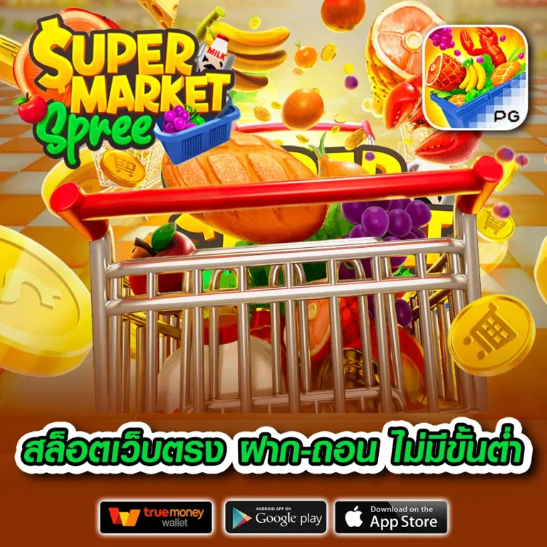 gtrbet888 สล็อตออนไลน์